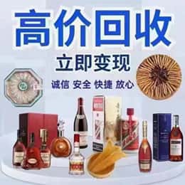 阿勒泰购物卡回收站