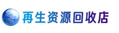 阿勒泰购物卡回收站