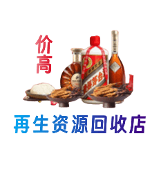 阿勒泰购物卡回收站