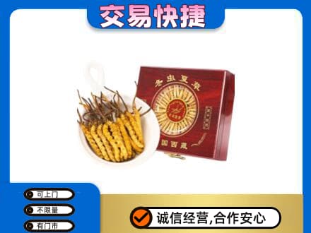 阿勒泰回收补品