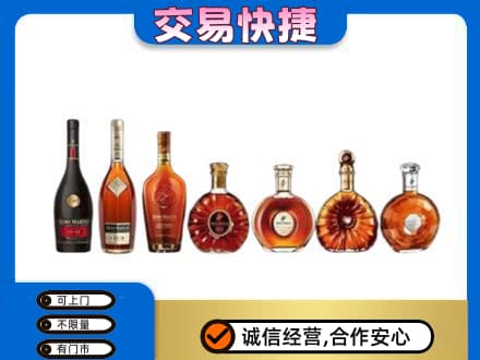 阿勒泰回收洋酒