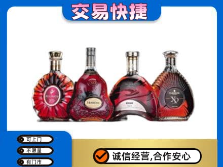 阿勒泰高价回收老洋酒