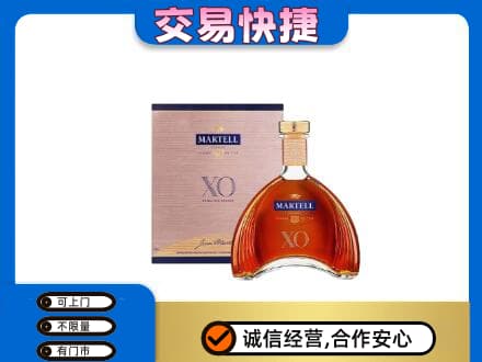 阿勒泰高价回收马爹利