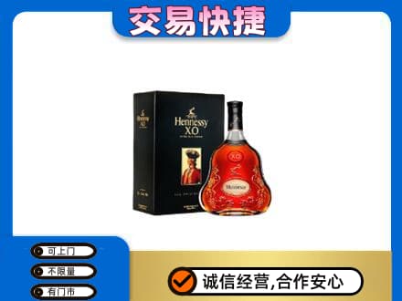 阿勒泰回收轩尼诗