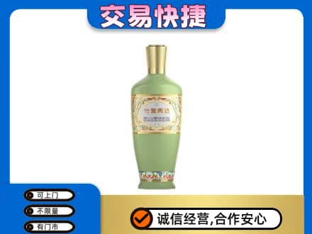 阿勒泰回收竹叶青