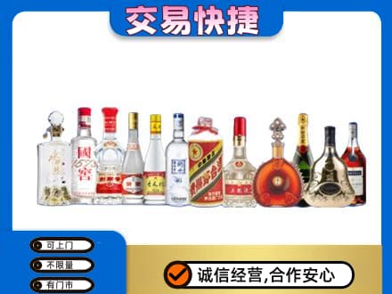 阿勒泰回收酒