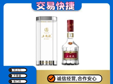 阿勒泰回收五粮液礼盒