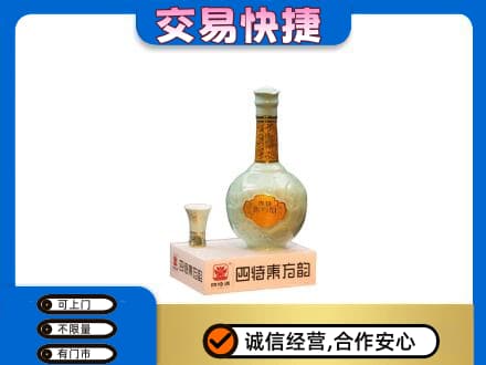 阿勒泰高价回收四特酒