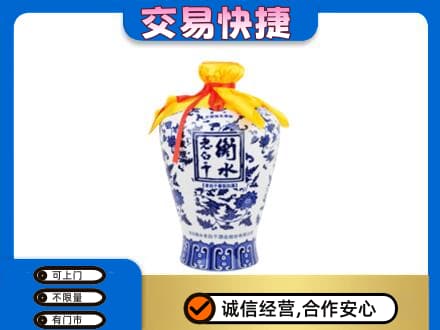 阿勒泰高价回收老白干