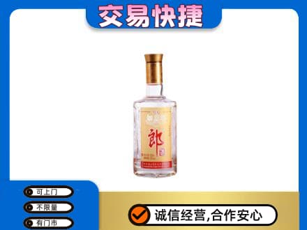 阿勒泰高价回收郎酒