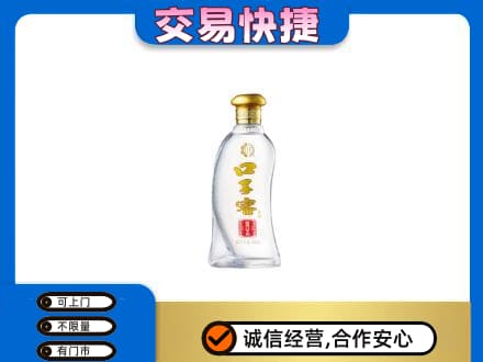 阿勒泰回收口子窖
