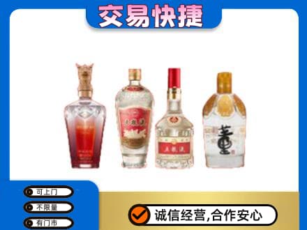 阿勒泰回收礼品酒