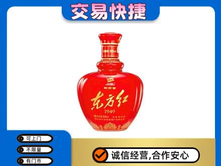 阿勒泰回收剑南春东方红