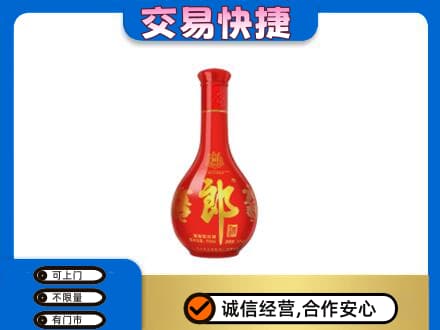 阿勒泰回收红花郎