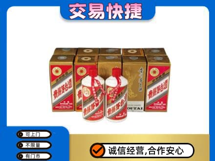 阿勒泰回收老茅台酒