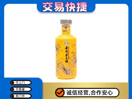 阿勒泰回收散花茅台酒