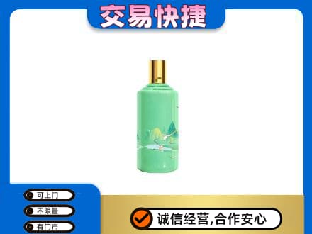 阿勒泰回收24节气茅台酒