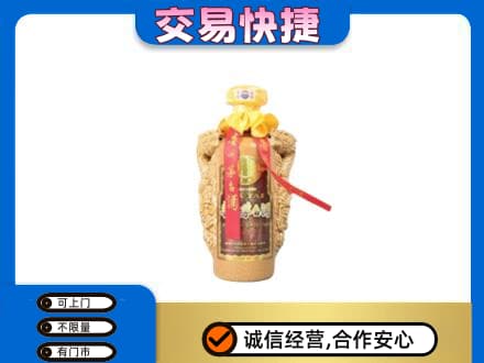 阿勒泰回收年份茅台酒瓶子