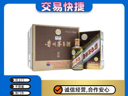 阿勒泰回收彩釉珍品茅台酒