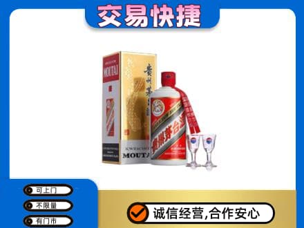 阿勒泰回收茅台酒价格